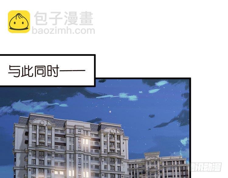 第517话 嫂嫂难当啊