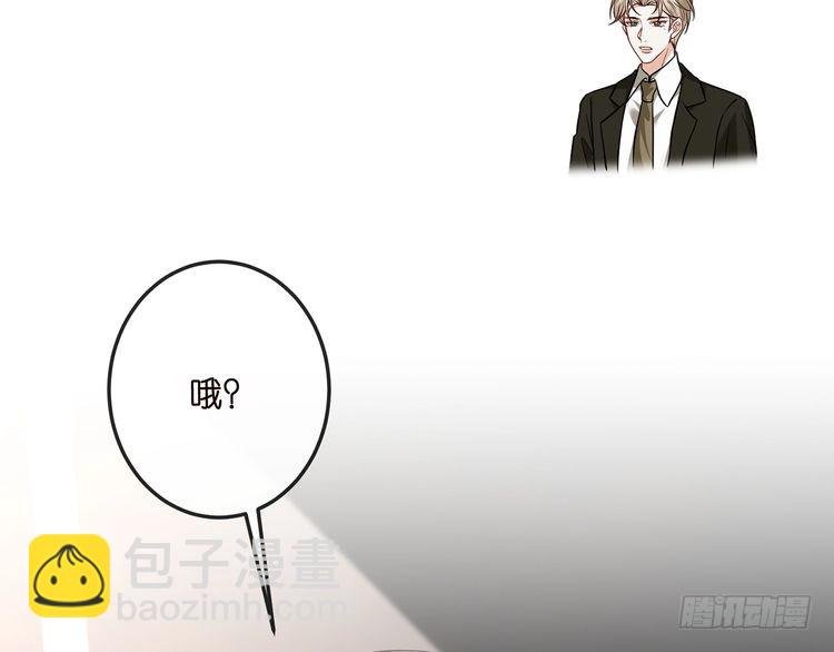 第517话 嫂嫂难当啊
