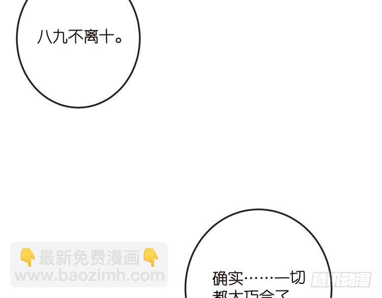 第517话 嫂嫂难当啊