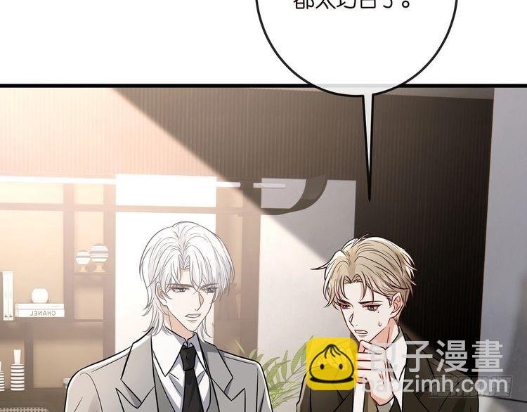 第517话 嫂嫂难当啊