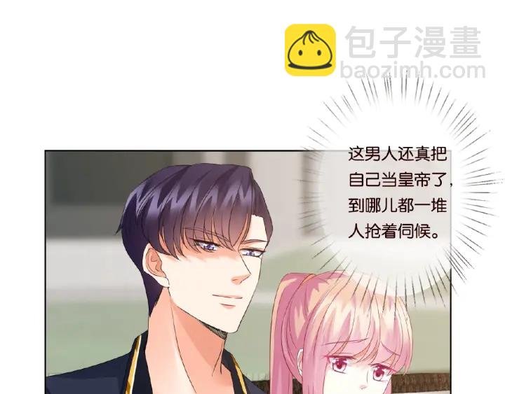 第55话 刺激的竞技场