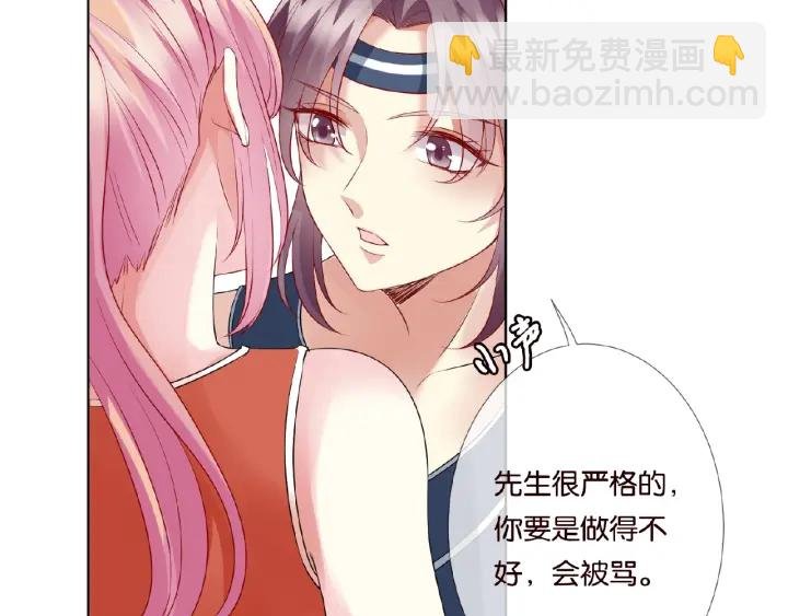 第56话 挑战我的自制力