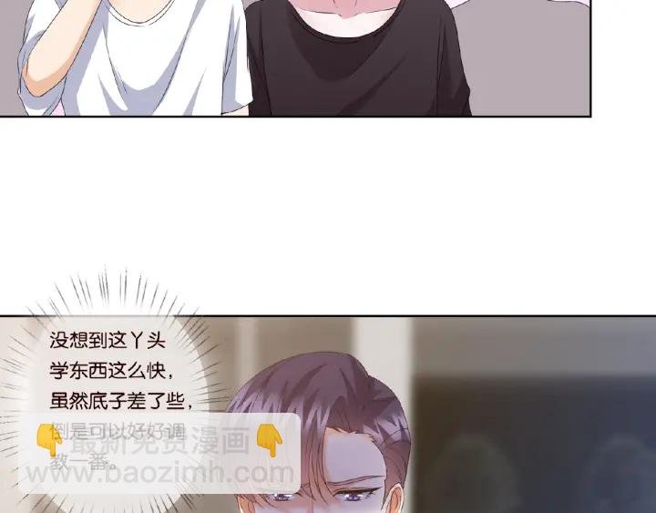 第56话 挑战我的自制力