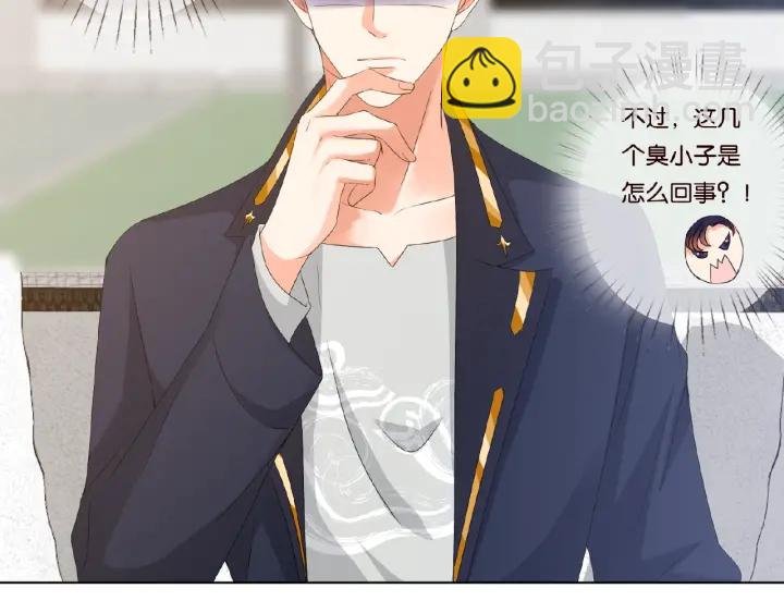 第56话 挑战我的自制力