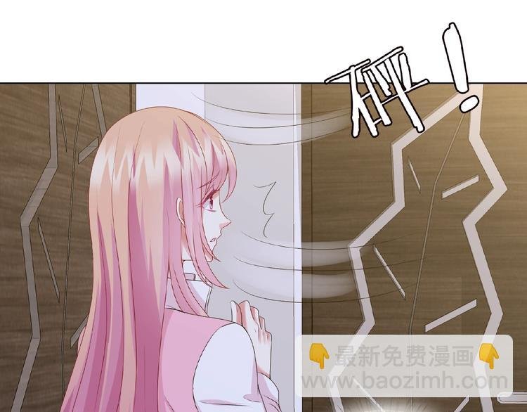 第 57话 不要欺负我！