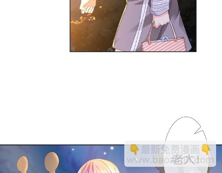第 57话 不要欺负我！