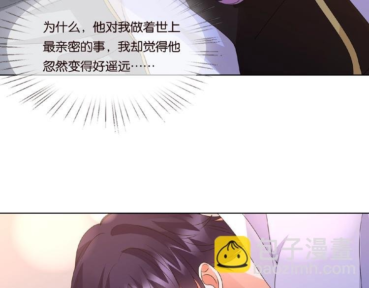 第58话 最亲密的事