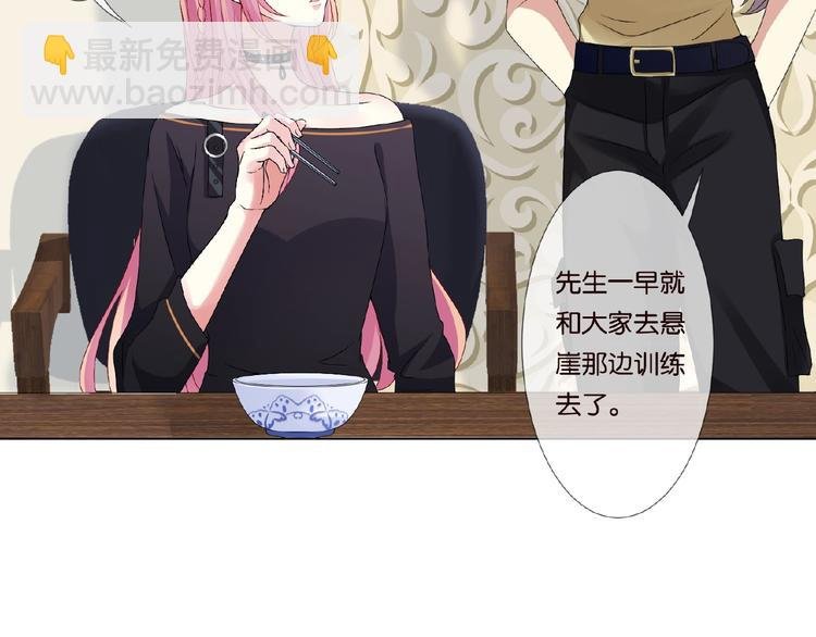 第58话 最亲密的事