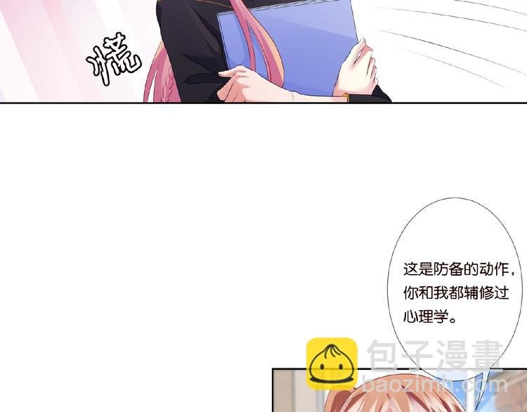第59话 束缚