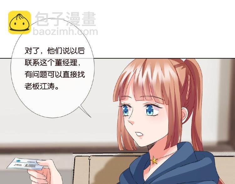 第59话 束缚