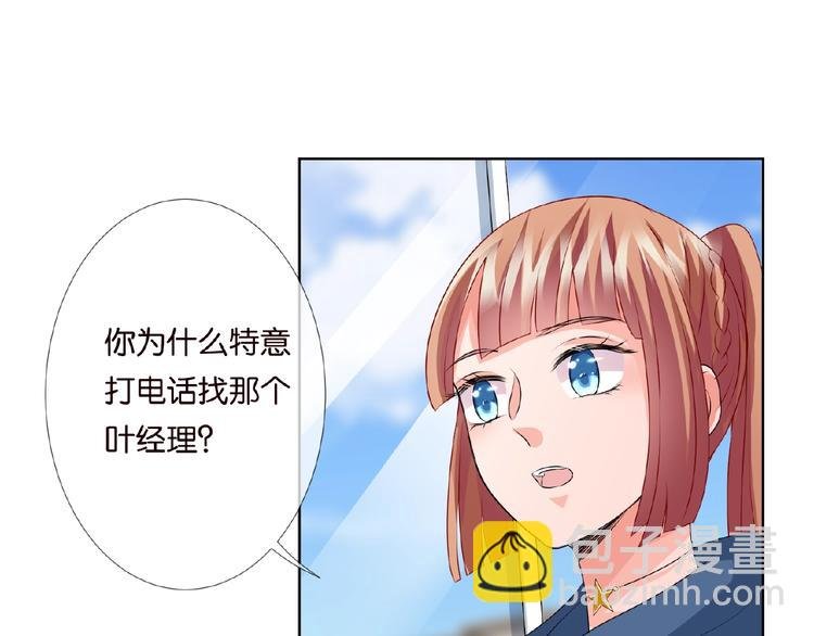 第59话 束缚