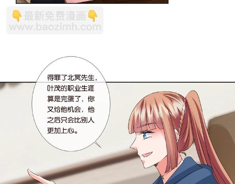 第59话 束缚