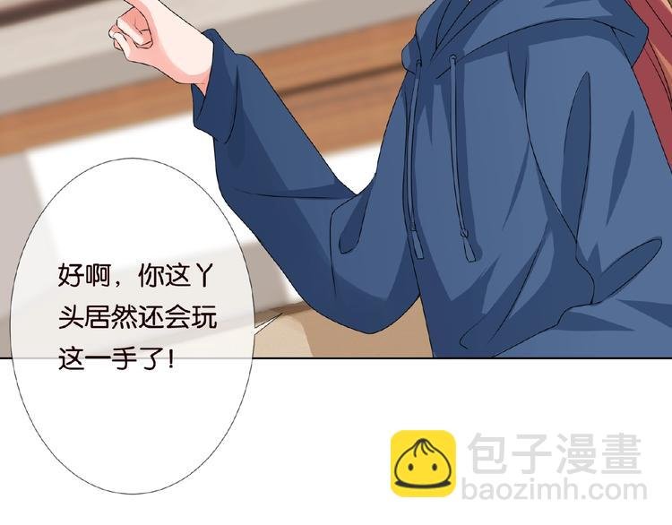 第59话 束缚