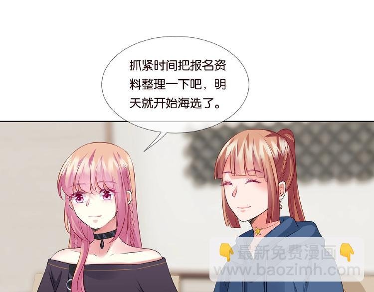 第59话 束缚