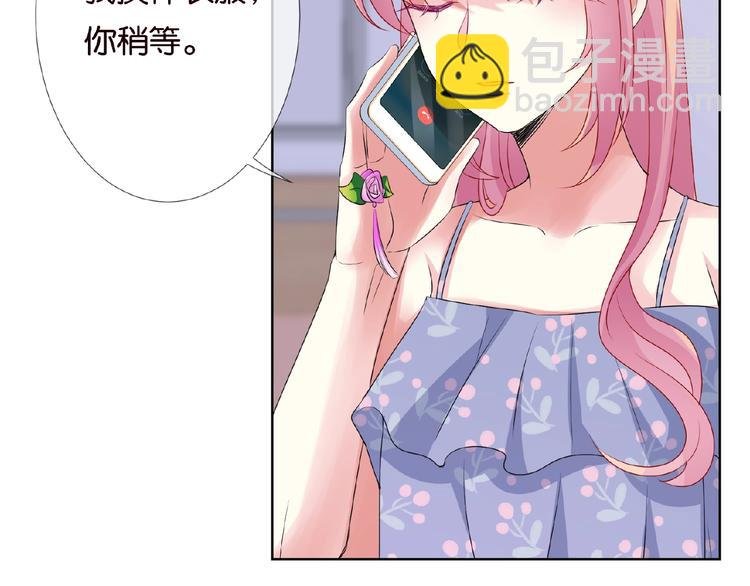 第59话 束缚