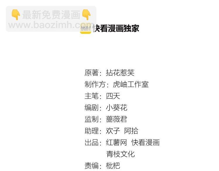 第6话 无法逃离