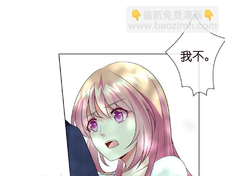 第6话 无法逃离