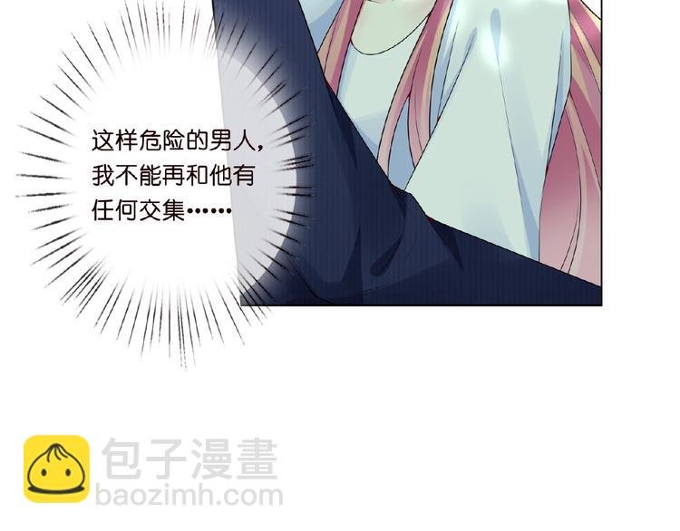 第6话 无法逃离