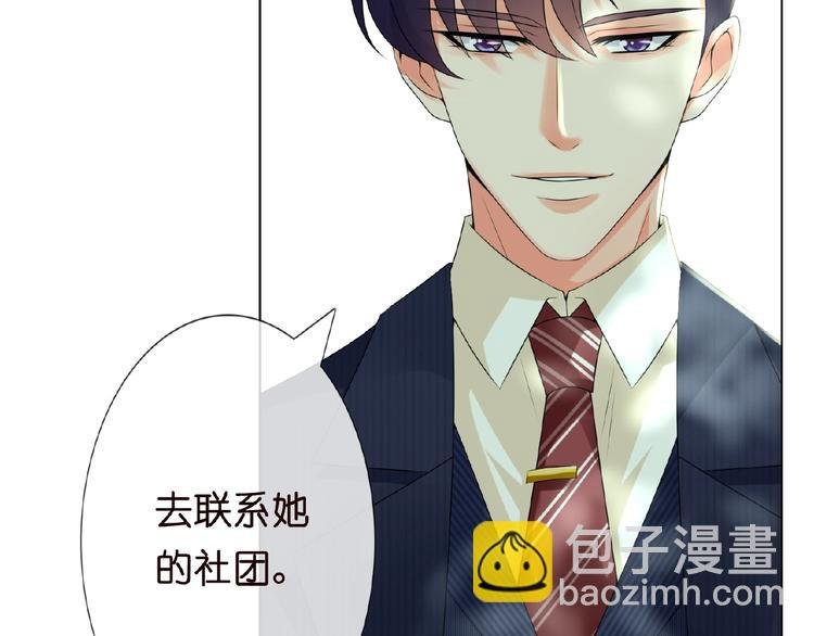 第6话 无法逃离