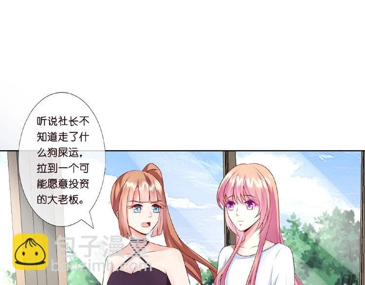 第6话 无法逃离