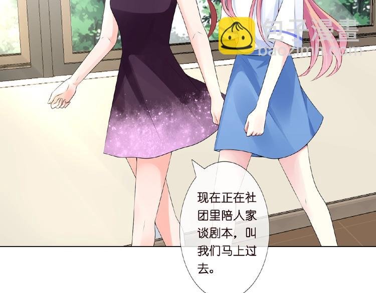 第6话 无法逃离