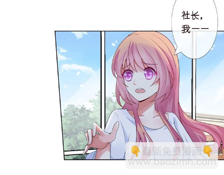 第6话 无法逃离