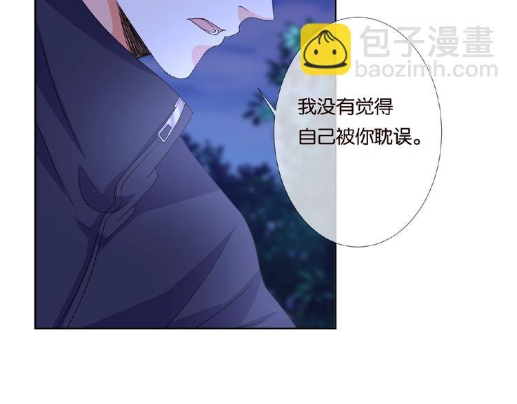 第60话 别动我！
