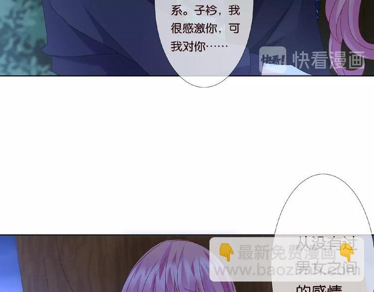 第60话 别动我！