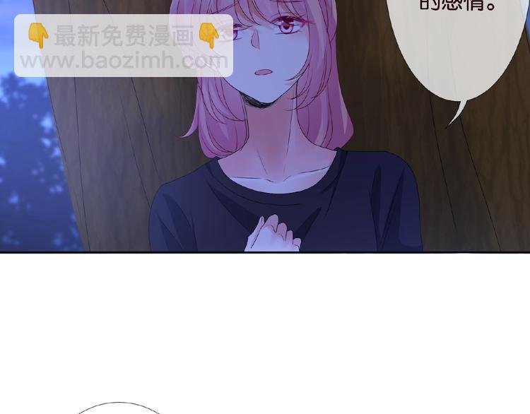 第60话 别动我！