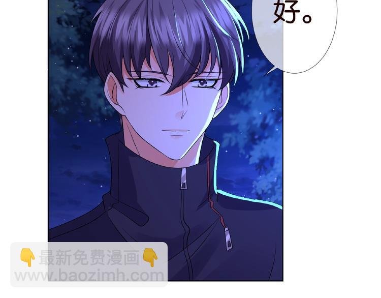 第60话 别动我！