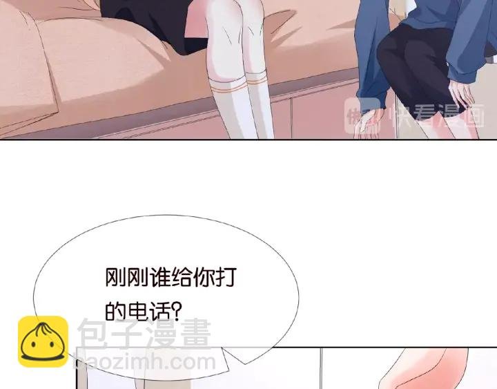 第61话 “赔偿”的方式