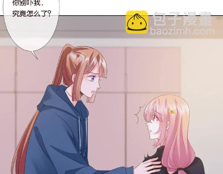 第61话 “赔偿”的方式