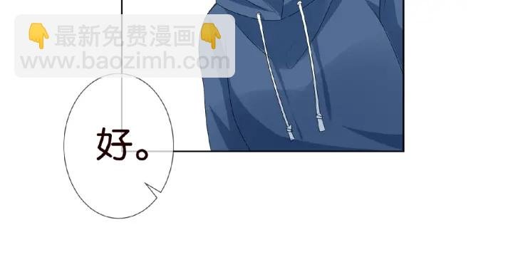 第61话 “赔偿”的方式
