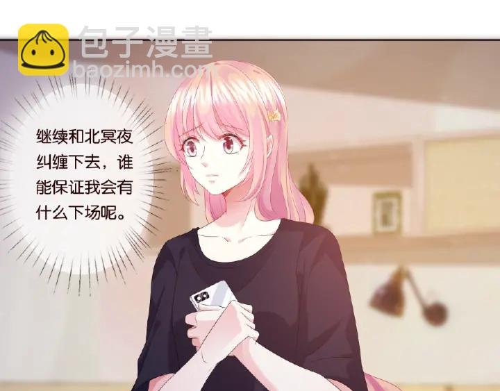第61话 “赔偿”的方式