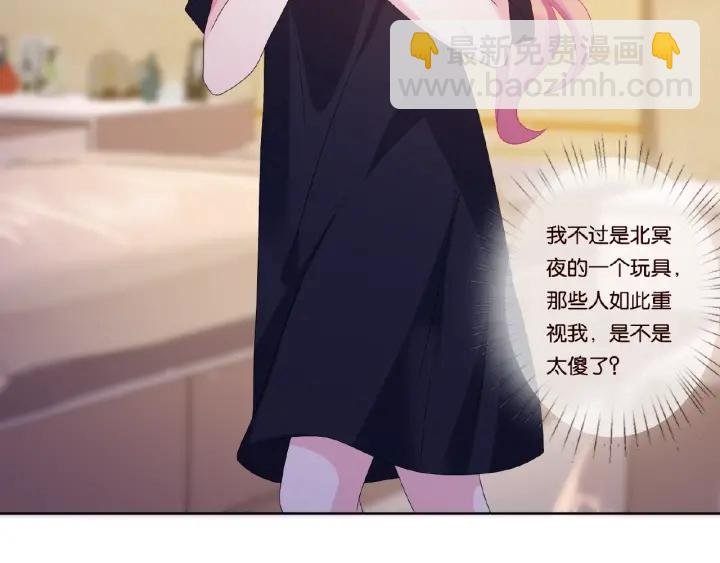 第61话 “赔偿”的方式