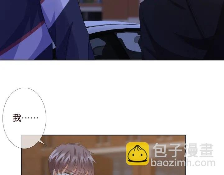 第61话 “赔偿”的方式
