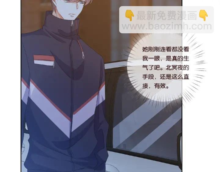 第61话 “赔偿”的方式