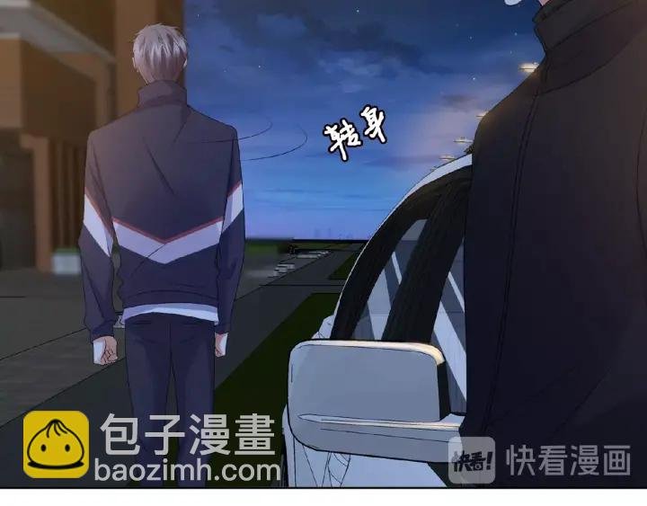 第61话 “赔偿”的方式