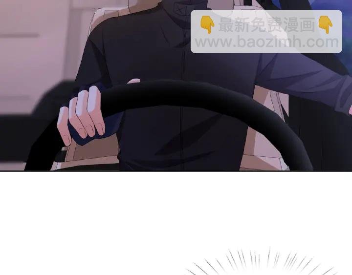 第61话 “赔偿”的方式