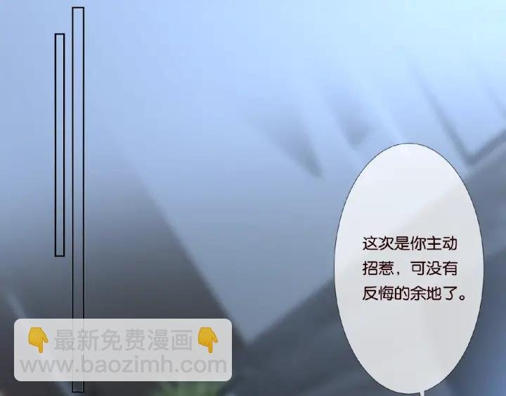 第62话 叫我的名字