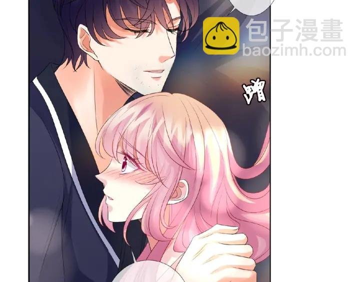 第62话 叫我的名字