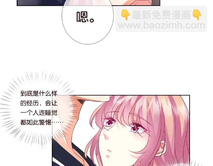 第62话 叫我的名字