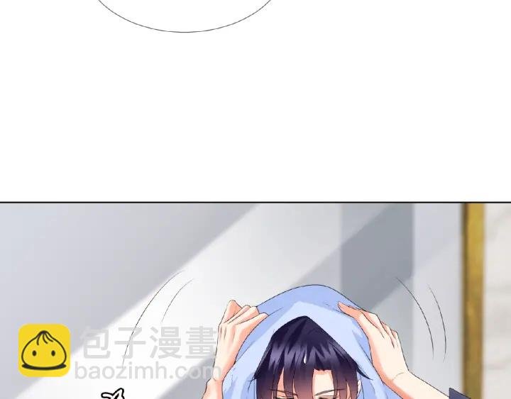 第62话 叫我的名字