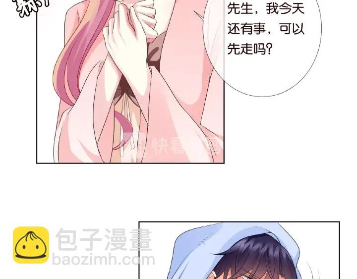第62话 叫我的名字