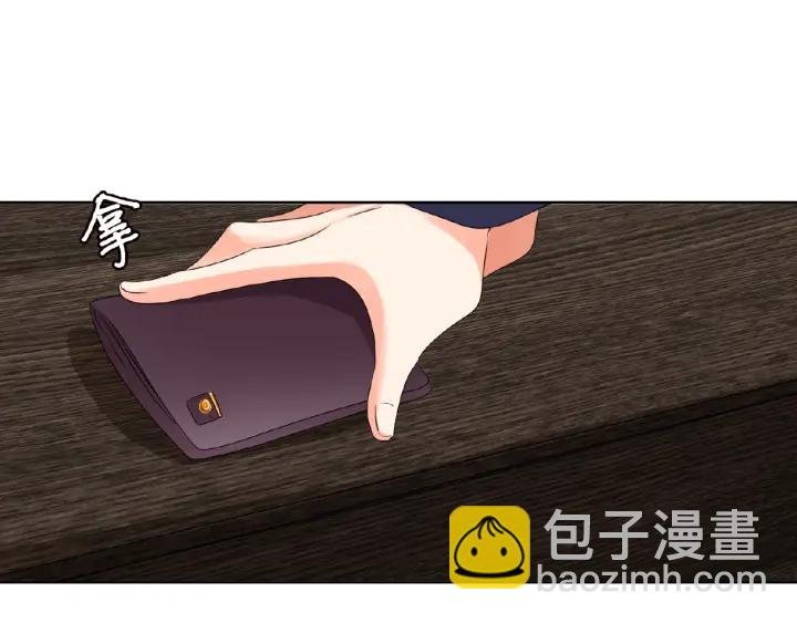 第62话 叫我的名字