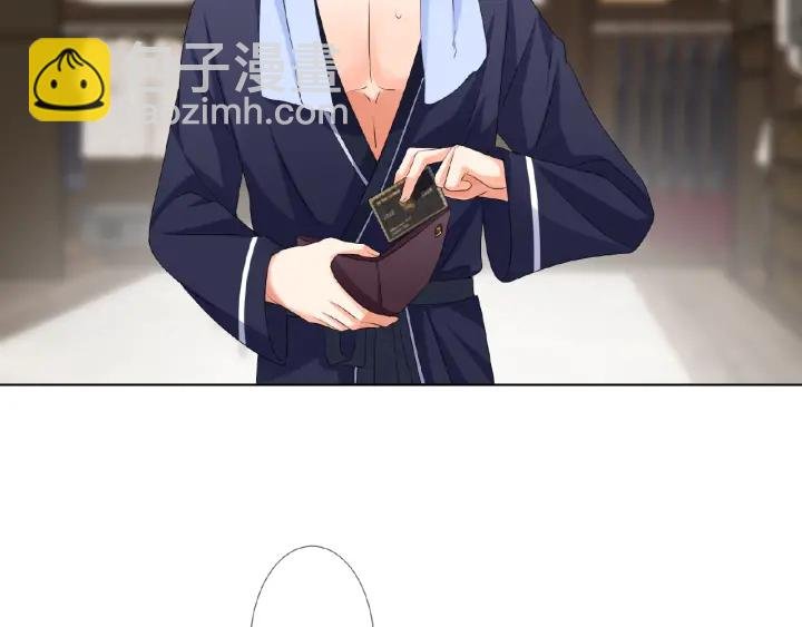第62话 叫我的名字