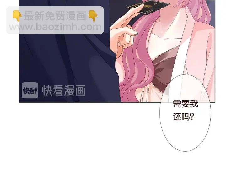 第62话 叫我的名字