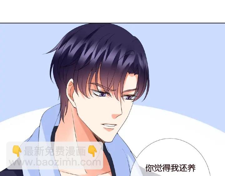 第62话 叫我的名字