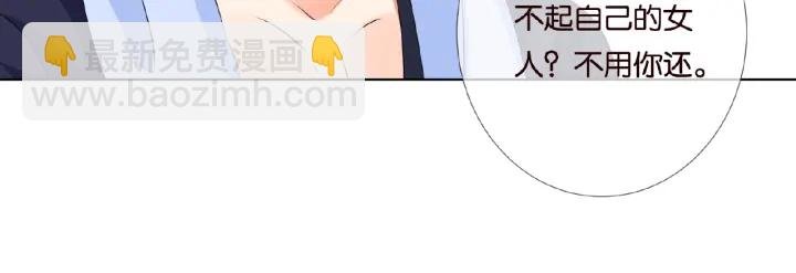 第62话 叫我的名字