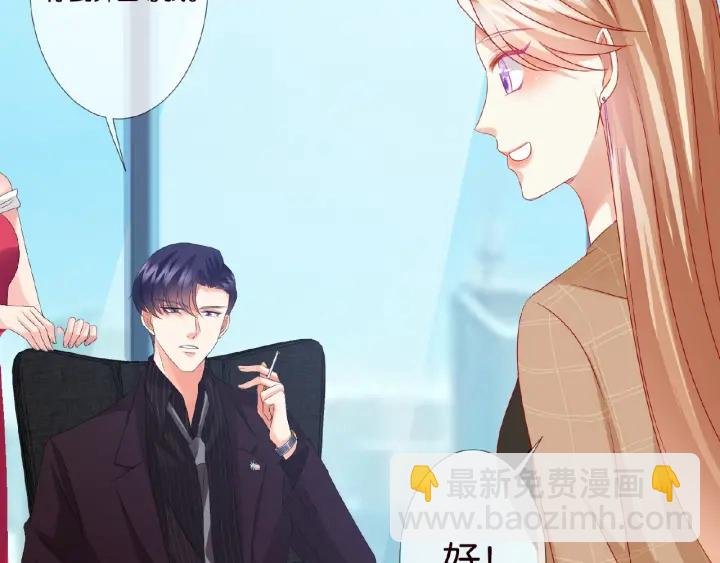 第63话 车上的惊心动魄